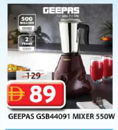 available at Grand Hyper Market in UAE - Sharjah / Ajman