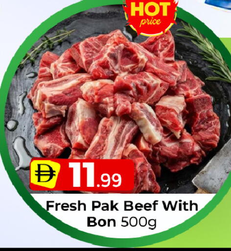 available at مبارك هايبرماركت الشارقة in الإمارات العربية المتحدة , الامارات - الشارقة / عجمان