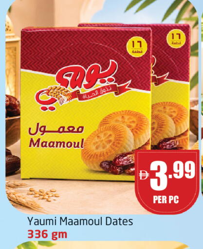 available at Delta Centre in UAE - Dubai