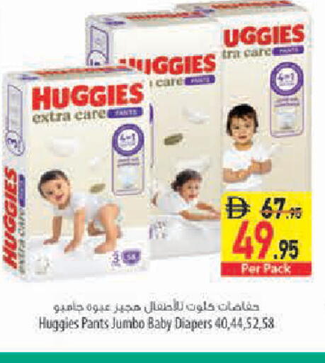 available at Safeer Market in UAE - Abu Dhabi