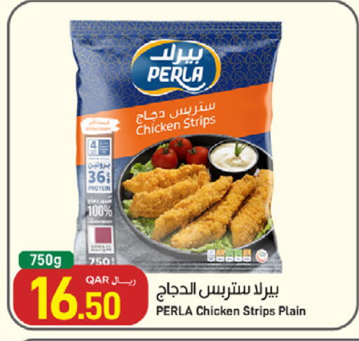 available at ســبــار in قطر - الوكرة
