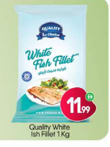 available at BIGmart in UAE - Dubai