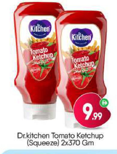 Tomato available at BIGmart in UAE - Dubai