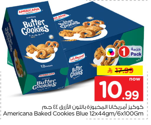 available at Hyper Al Wafa in KSA, Saudi Arabia, Saudi - Al-Kharj