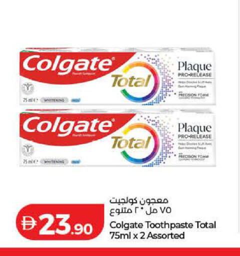 available at لولو هايبرماركت in الإمارات العربية المتحدة , الامارات - ٱلْفُجَيْرَة‎