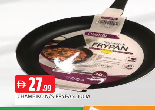 available at AL MADINA in UAE - Sharjah / Ajman