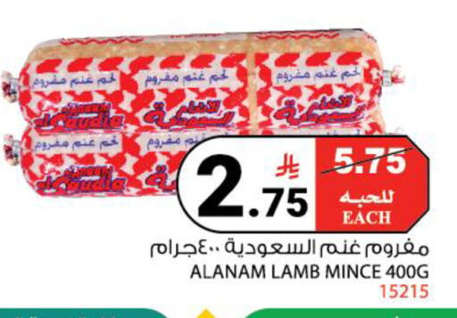 available at House Care in KSA, Saudi Arabia, Saudi - Mecca