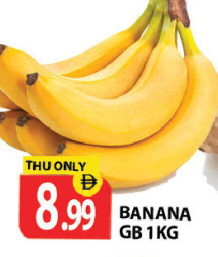 Banana available at زين مارت سوبرماركت in الإمارات العربية المتحدة , الامارات - رَأْس ٱلْخَيْمَة