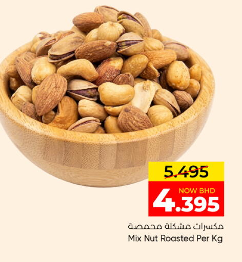 متوفر لدى مركز دي تو دي للتخفيضات في البحرين