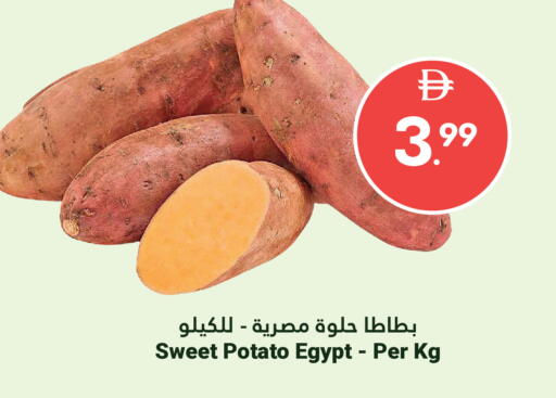 Sweet Potato from Egypt available at Grand Emirates Market in UAE - Abu Dhabi