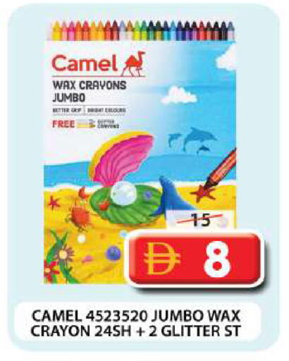 available at جراند هايبر ماركت in الإمارات العربية المتحدة , الامارات - دبي