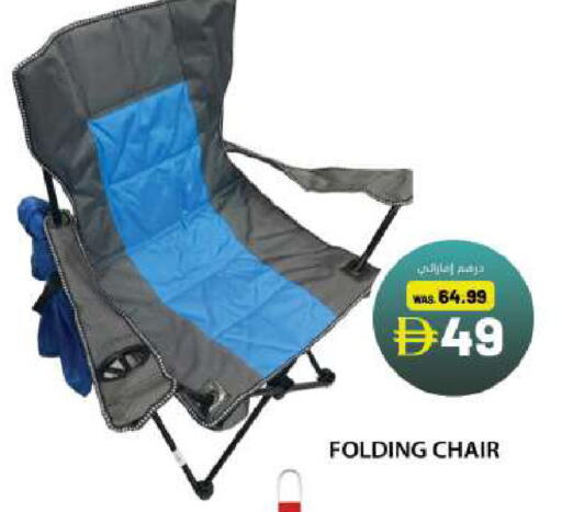 available at Grand Hyper Market in UAE - Sharjah / Ajman