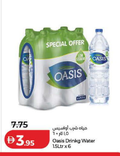 available at Lulu Hypermarket in UAE - Ras al Khaimah