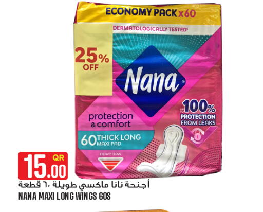 available at Food Palace Hypermarket in Qatar - Doha