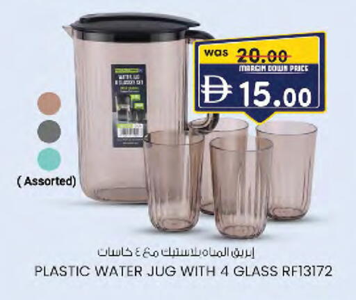 available at صفا هايبر in الإمارات العربية المتحدة , الامارات - ٱلْعَيْن‎