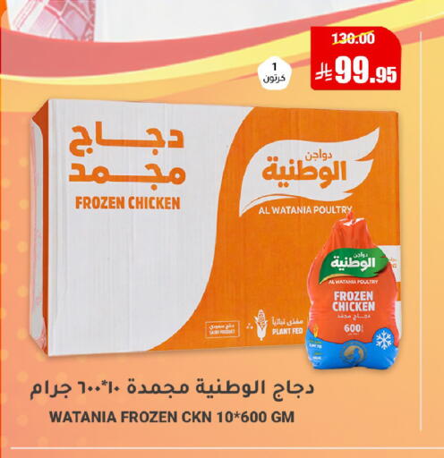 available at أسواق الأندلس الحرازات in مملكة العربية السعودية, السعودية, سعودية - جدة