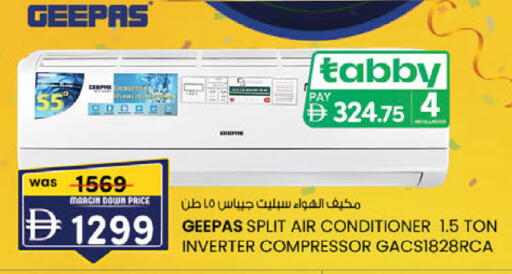 available at K.M Hypermarket in UAE - Sharjah / Ajman