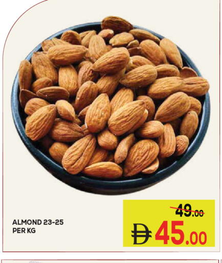 available at Kerala Hypermarket in UAE - Ras al Khaimah