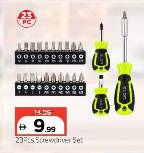 available at Mark & Save in UAE - Abu Dhabi