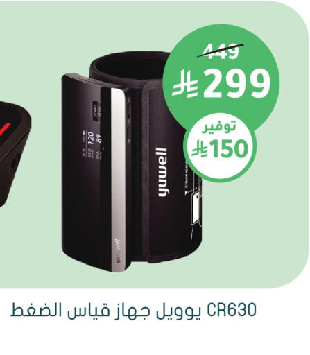 available at  النهدي in مملكة العربية السعودية, السعودية, سعودية - الخرج