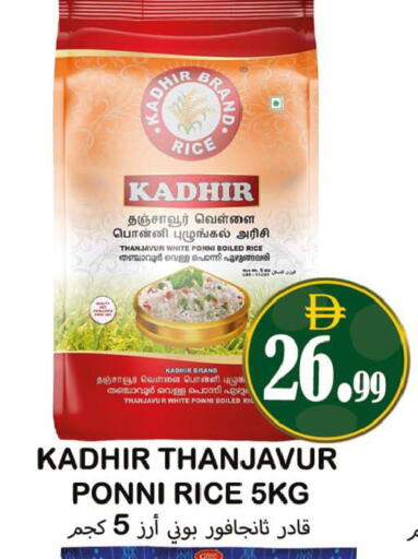 available at Souk Al Mubarak Hypermarket in UAE - Sharjah / Ajman