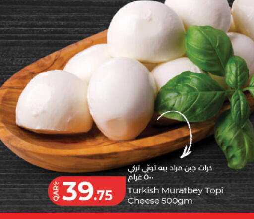 available at لولو هايبرماركت in قطر - الوكرة
