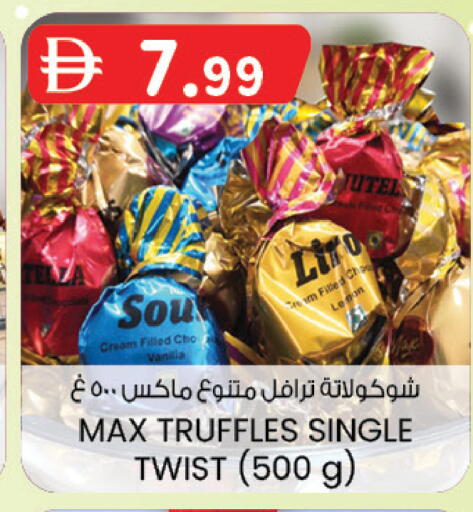 Vanilla available at صفا هايبر in الإمارات العربية المتحدة , الامارات - ٱلْعَيْن‎