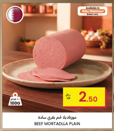 available at البلدي اليوم in قطر - الدوحة