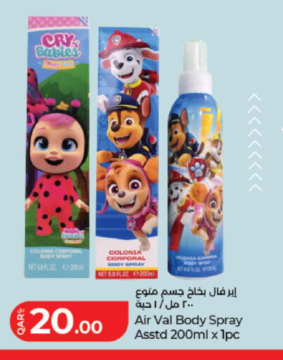 available at لولو هايبرماركت in قطر - الوكرة