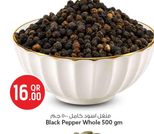 Pepper available at سفاري هايبر ماركت in قطر - الدوحة