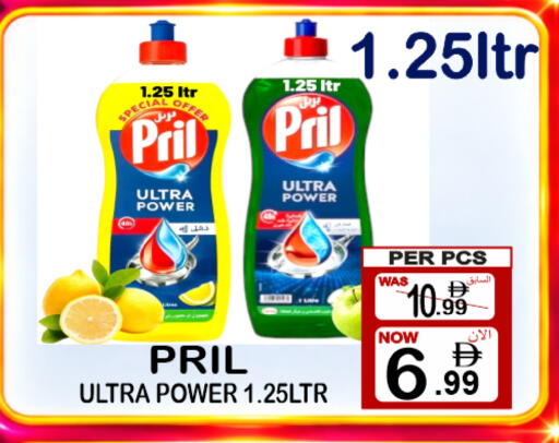 available at Friday Center in UAE - Dubai