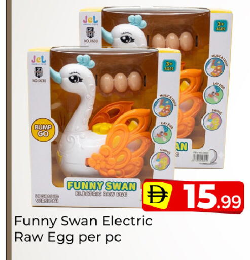 available at Mubarak Hypermarket Sharjah in UAE - Sharjah / Ajman