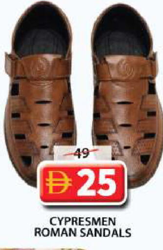 available at Grand Hyper Market in UAE - Sharjah / Ajman