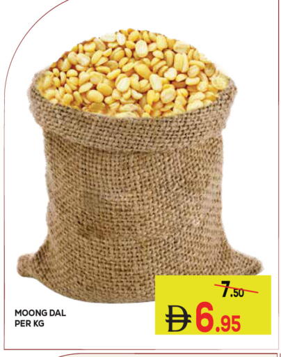 available at Kerala Hypermarket in UAE - Ras al Khaimah