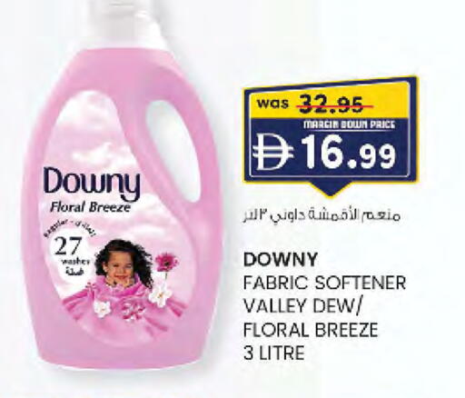 available at صفا هايبر in الإمارات العربية المتحدة , الامارات - ٱلْعَيْن‎