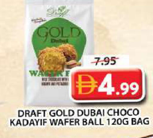 available at Grand Hyper Market in UAE - Sharjah / Ajman