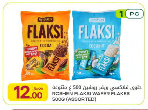 Coconut available at Al Meera in Qatar - Al Rayyan