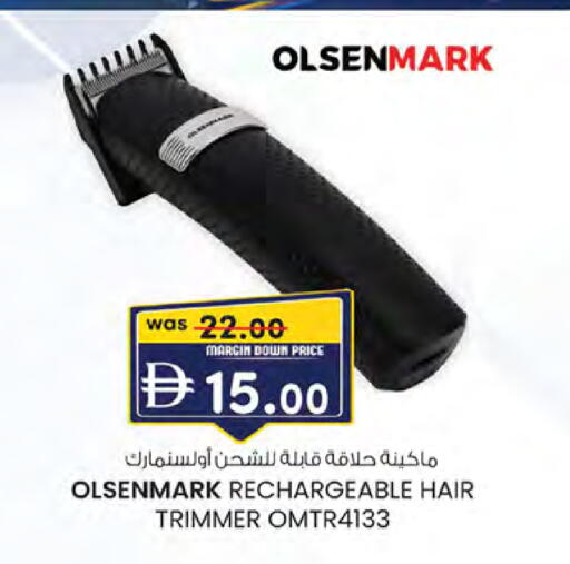 available at ك. الم. للتجارة in الإمارات العربية المتحدة , الامارات - أبو ظبي
