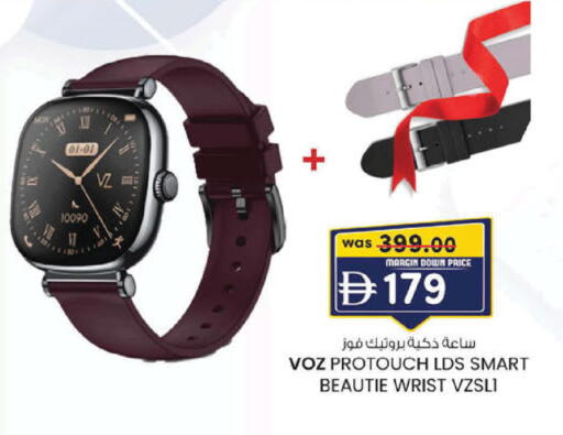 available at K.M Hypermarket in UAE - Sharjah / Ajman