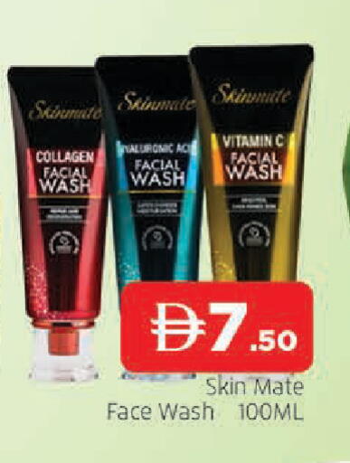 available at AL MADINA in UAE - Sharjah / Ajman