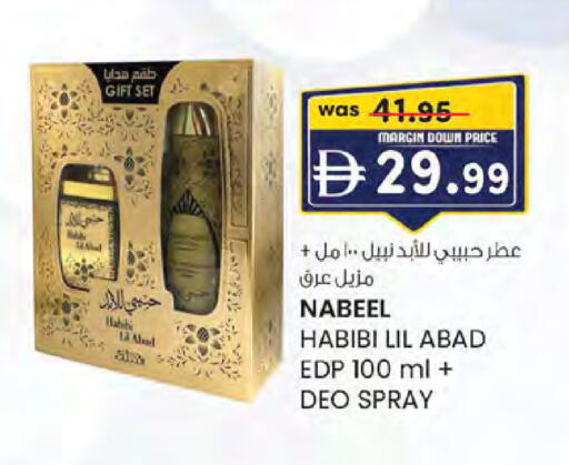 available at K M Trading  in UAE - Fujairah