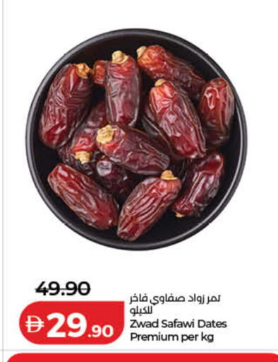available at Lulu Hypermarket in UAE - Dubai