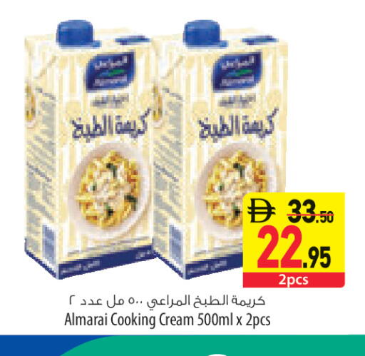 available at السفير ماركت in الإمارات العربية المتحدة , الامارات - ٱلْعَيْن‎
