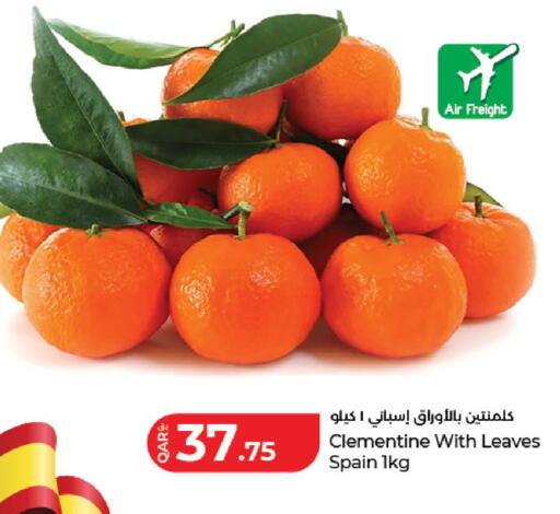 available at LuLu Hypermarket in Qatar - Al Shamal