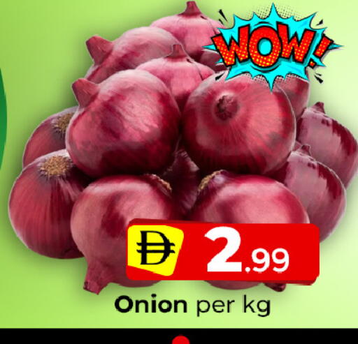 Onion available at Mubarak Hypermarket Sharjah in UAE - Sharjah / Ajman