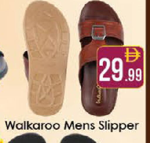 available at ايكو مول & ايكو هايبرماركت in الإمارات العربية المتحدة , الامارات - ٱلْعَيْن‎