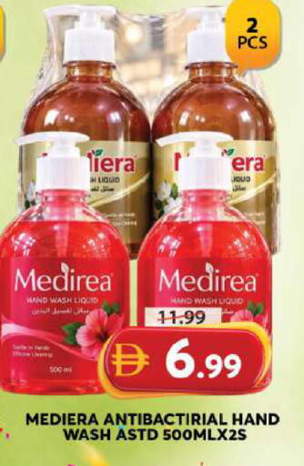 available at Grand Hyper Market in UAE - Sharjah / Ajman