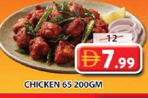 available at Grand Hyper Market in UAE - Sharjah / Ajman