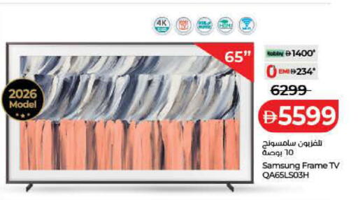 available at Lulu Hypermarket in UAE - Dubai