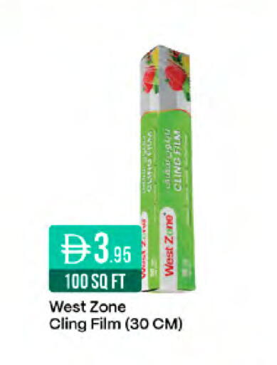 available at West Zone Supermarket in UAE - Abu Dhabi